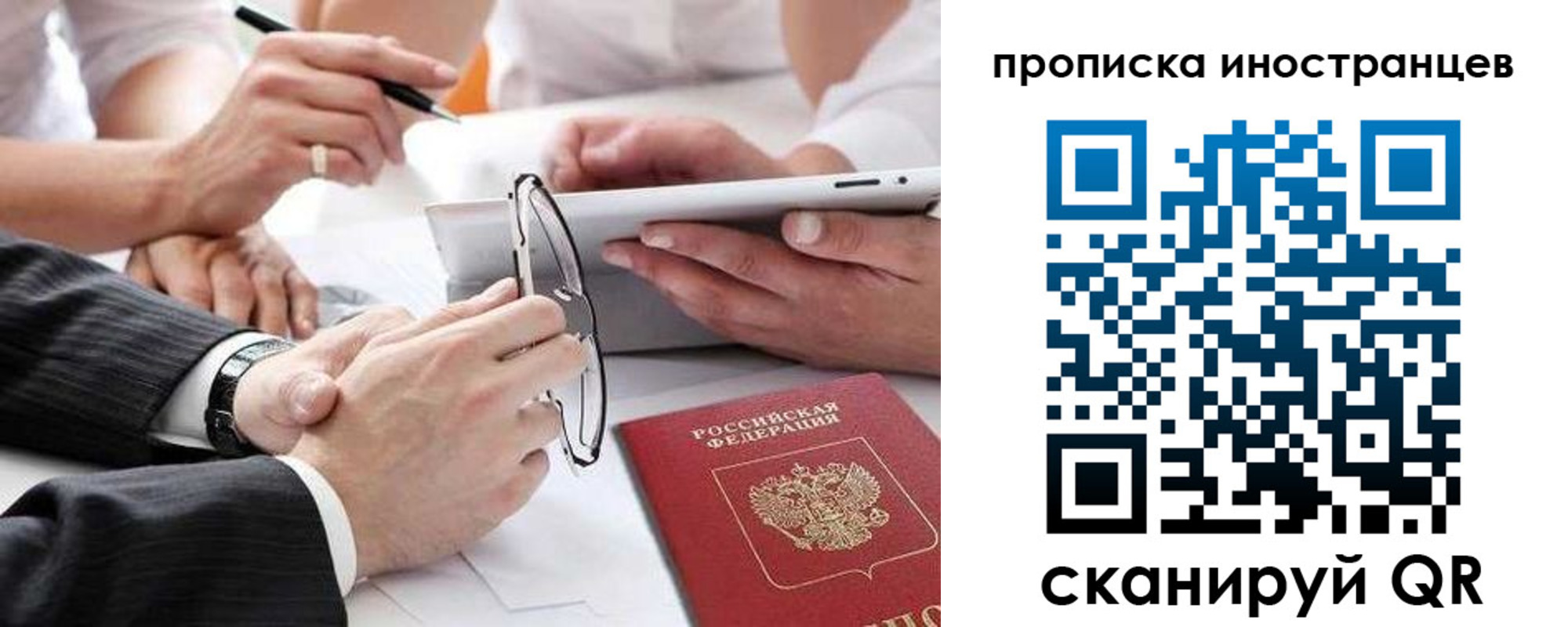 временная регистрация поиск в Лысьве