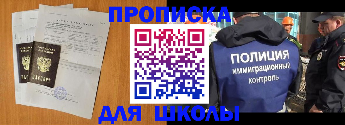 временная регистрация госуслуги в Лысьве