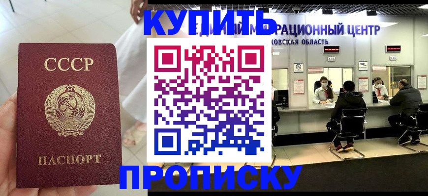 временная регистрация адрес в Лысьве