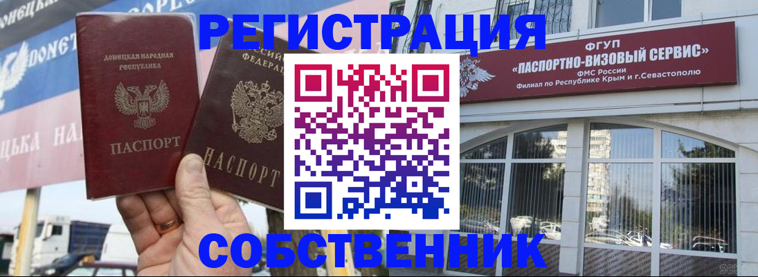найти адрес прописки в Лысьве