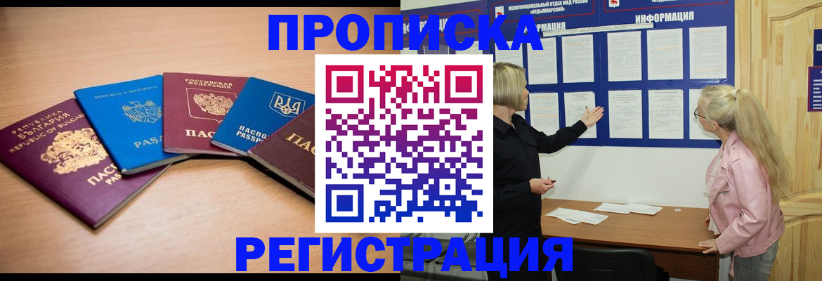 регистрация для дет. сада в Лысьве